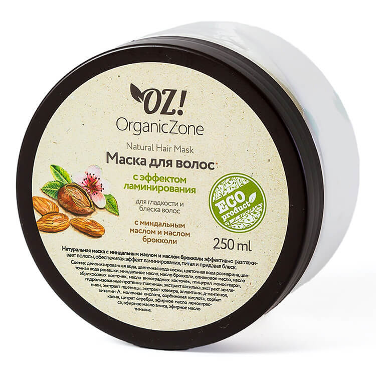 Маска для блеска и гладкости волос "С эффектом ламинирования" OZ! OrganicZone, 250 мл - фото