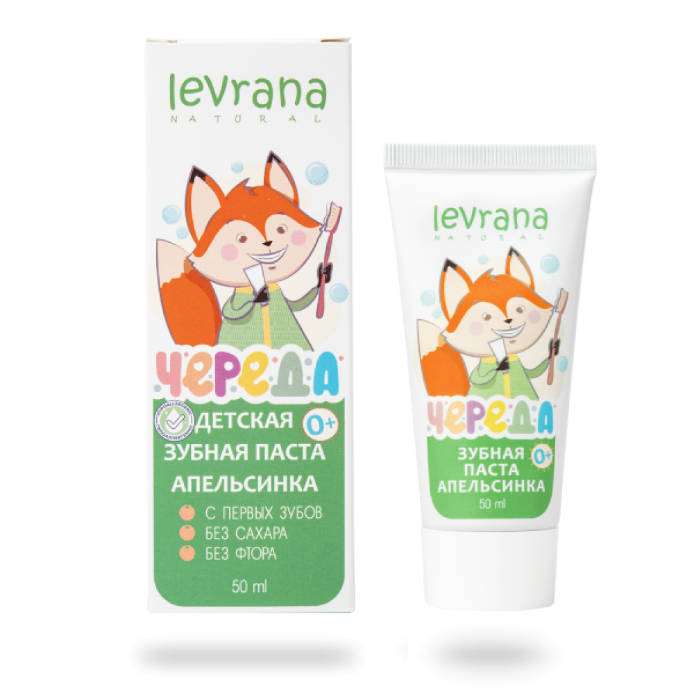 Детская зубная паста гелевая "Апельсинка" 0+  Levrana, 50 мл - фото