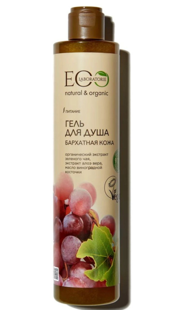 Гель для душа Бархатная кожа" Ecolab, 350 мл - фото