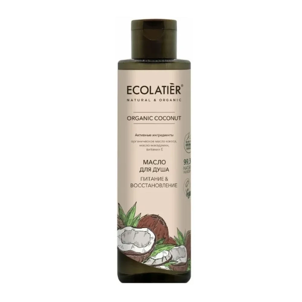 Масло для душа "Питание и восстановление" Ecolatier, 250 мл - фото