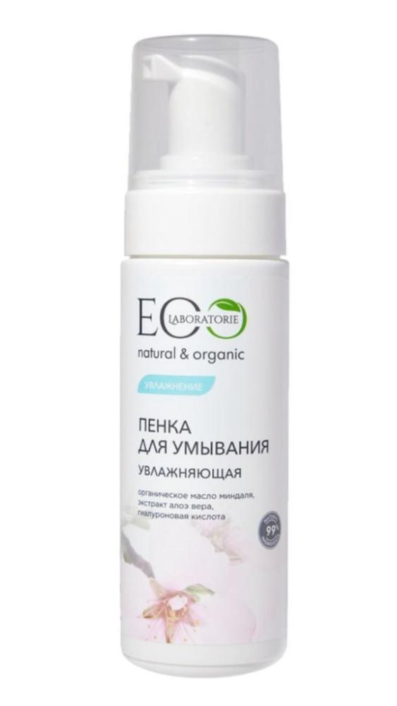 Пенка для умывания "Улажняющая" Ecolaboratorie, 150 мл - фото
