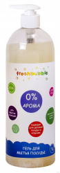 Гель для мытья посуды без аромата Freshbubble, 1 л - фото