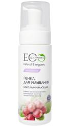 Пенка для умывания "Омолаживающая" Ecolaboratorie, 150 мл - фото
