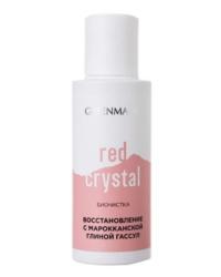 Биочистка "Восстановление с марокканской глиной гассул" Greenmade, 60 гр - фото